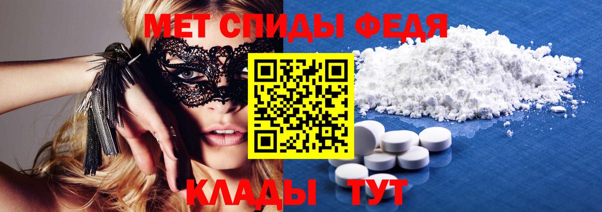 Камышлов  Amphetamine Premium  Вход с VPN 