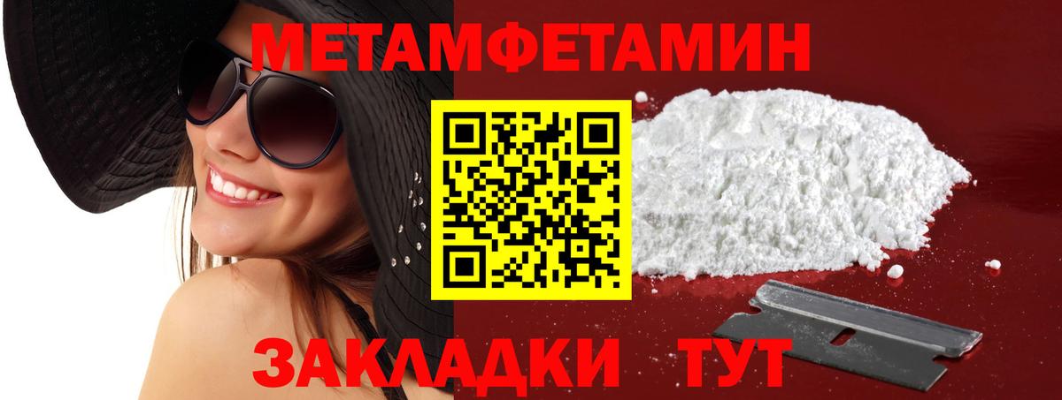 Amphetamine 97% Камышлов