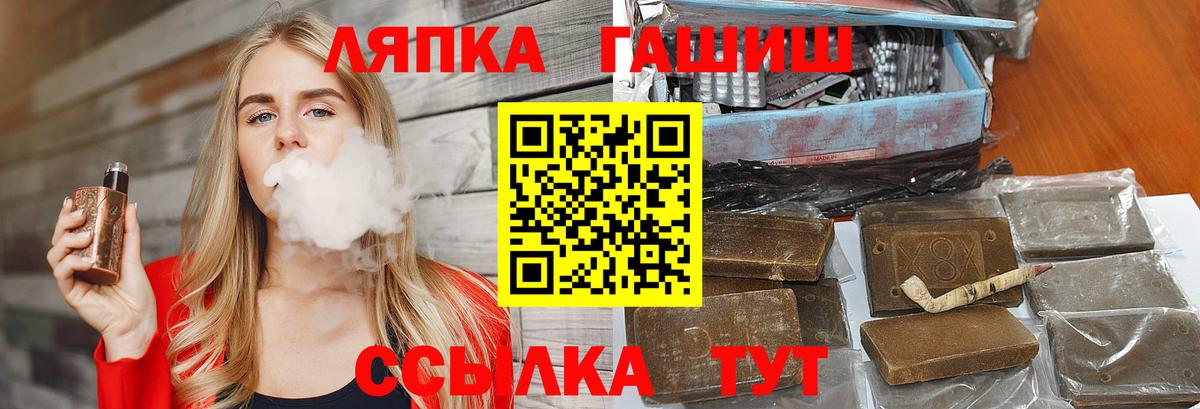 Гашиш 40% ТГК Камышлов