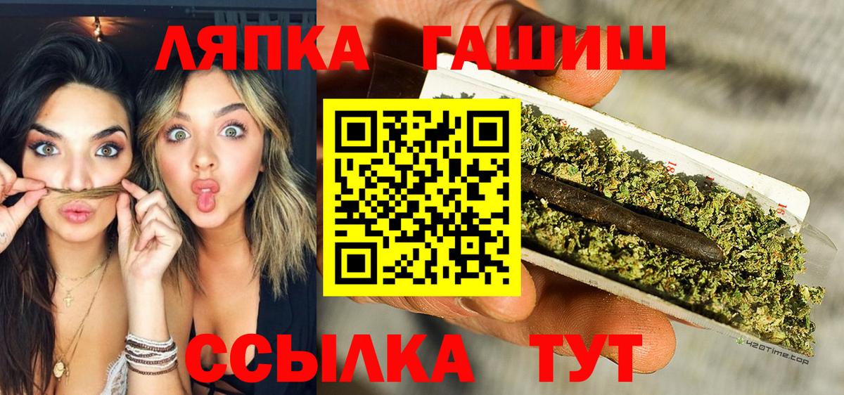 Камышлов  ГАШ Cannabis  Гашиш ice o lator  Вход с VPN 
