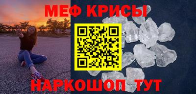 прущие грибы Краснознаменск