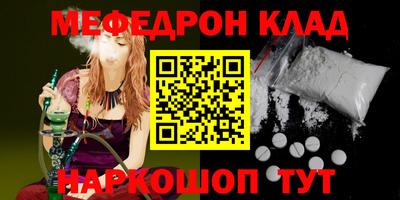 экстази Конаково