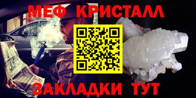 стафф Коммунар