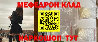 экстази Конаково