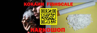 мяу мяу кристалл Краснокаменск