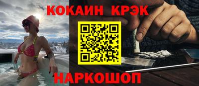стафф Коммунар