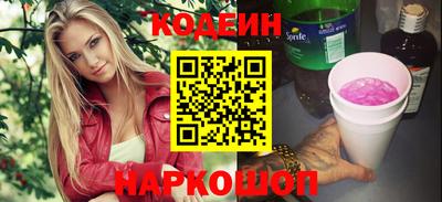 стафф Коммунар