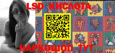 стафф Коммунар