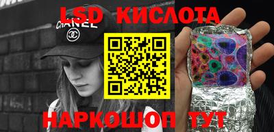 стафф Коммунар