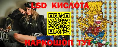 экстази Конаково