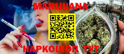 стафф Коммунар