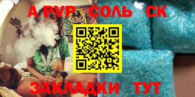 прущие грибы Краснознаменск