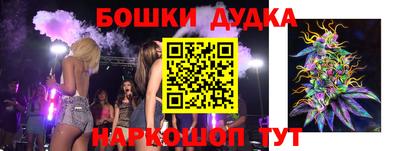 экстази Конаково