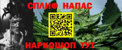 стафф Коммунар