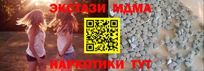 экстази Конаково