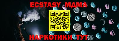 стафф Коммунар