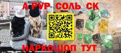 экстази Конаково