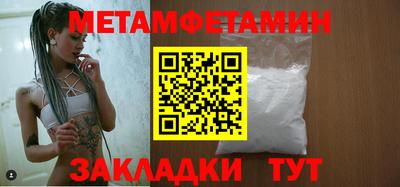 стафф Коммунар