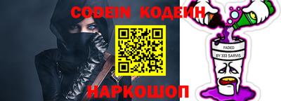 apvp Комсомольск-на-Амуре