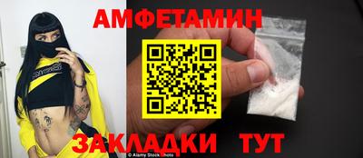 мяу мяу кристалл Краснокаменск