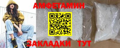 экстази Конаково