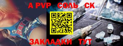 apvp Комсомольск-на-Амуре