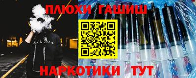 стафф Коммунар