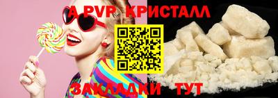 экстази Конаково