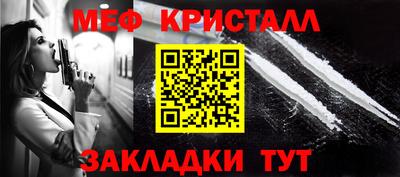 экстази Конаково