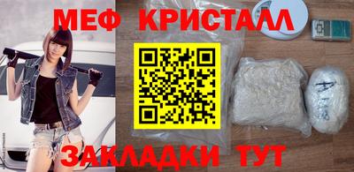 стафф Коммунар