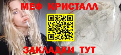 экстази Конаково