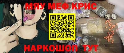 стафф Коммунар
