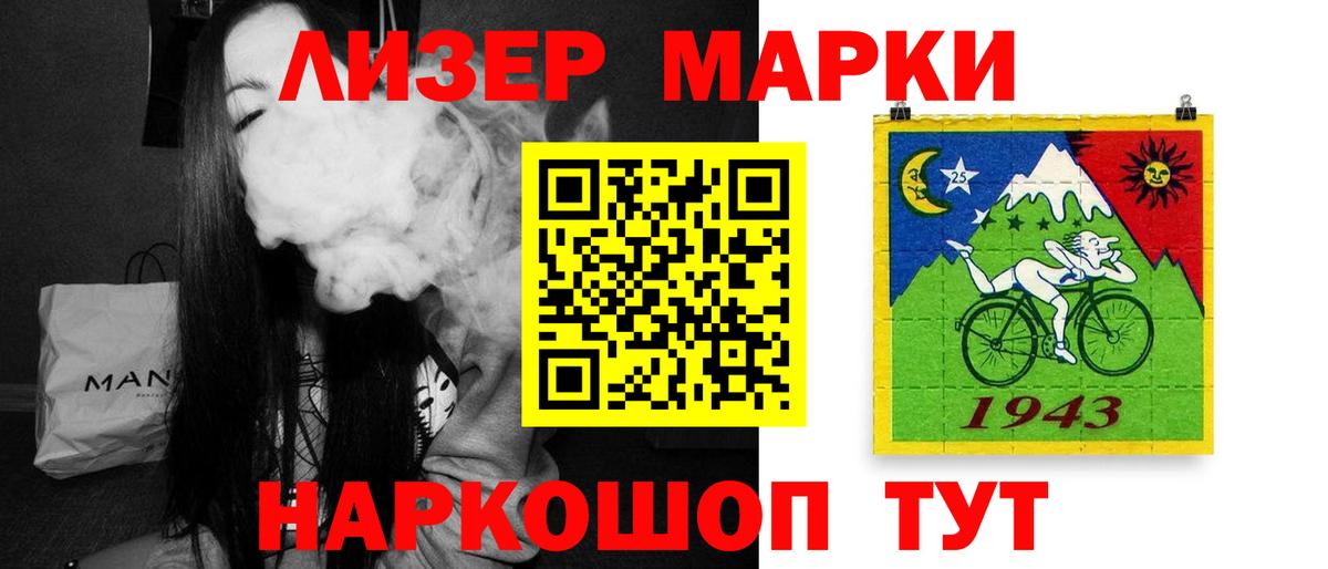 Лсд 25 экстази кислота Камышлов