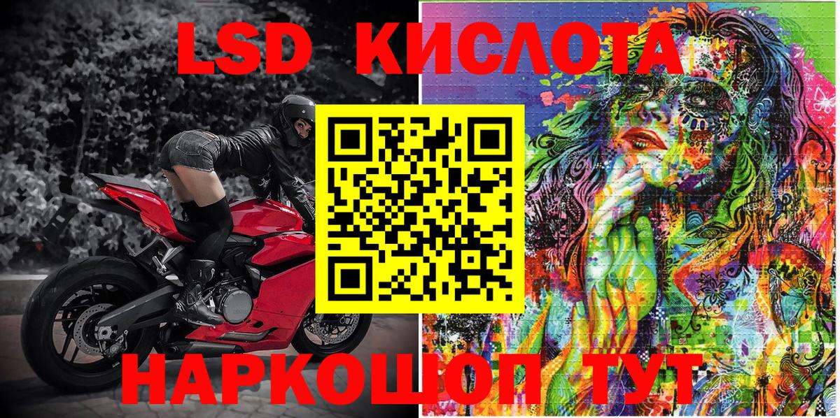 Марки NBOMe 1,5мг  Вход с VPN  Камышлов 