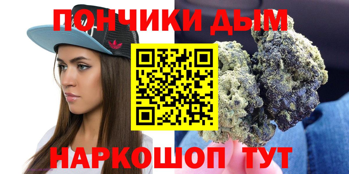 Бошки Шишки тримм Камышлов