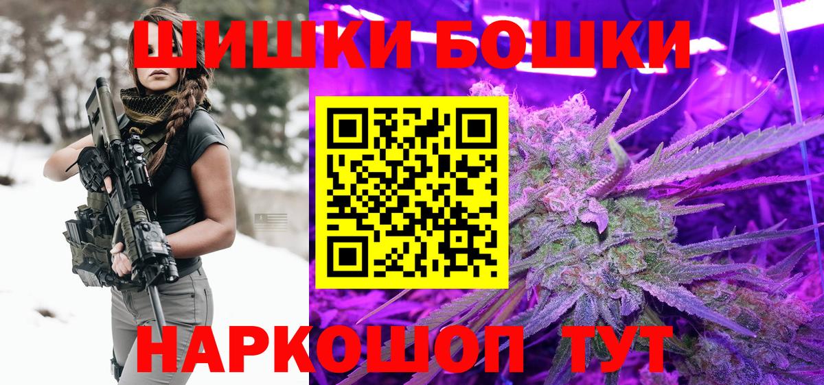 Конопля конопля  Вход с VPN  Канабис планчик  Конопля конопля  Конопля White Widow  Камышлов 